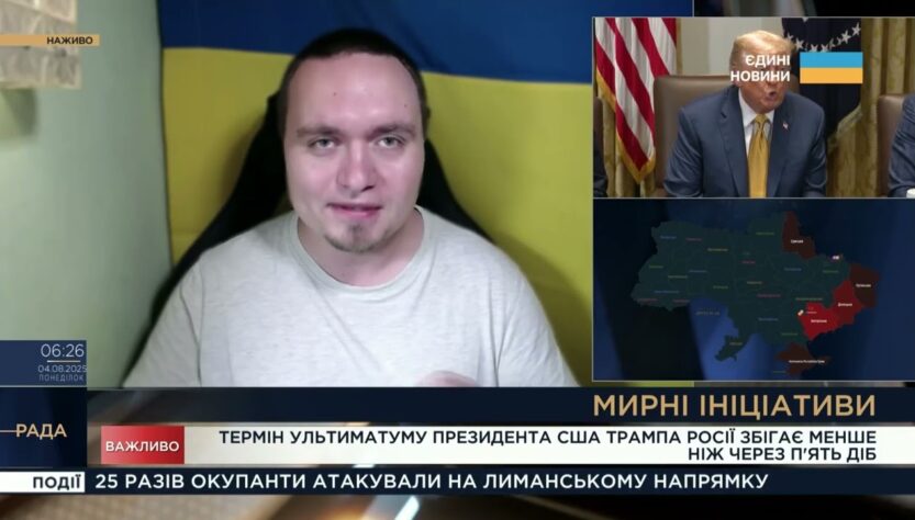 100% мита і санкції: що стоїть за ультиматумом Трампа | Ігор Чаленко