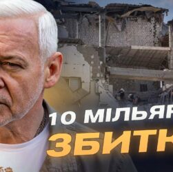 Відбудова Харкова: збитки на 10 мільярдів євро та пріоритети міста | Ігор Терехов