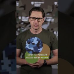 Новий камуфляж #ЗСУ