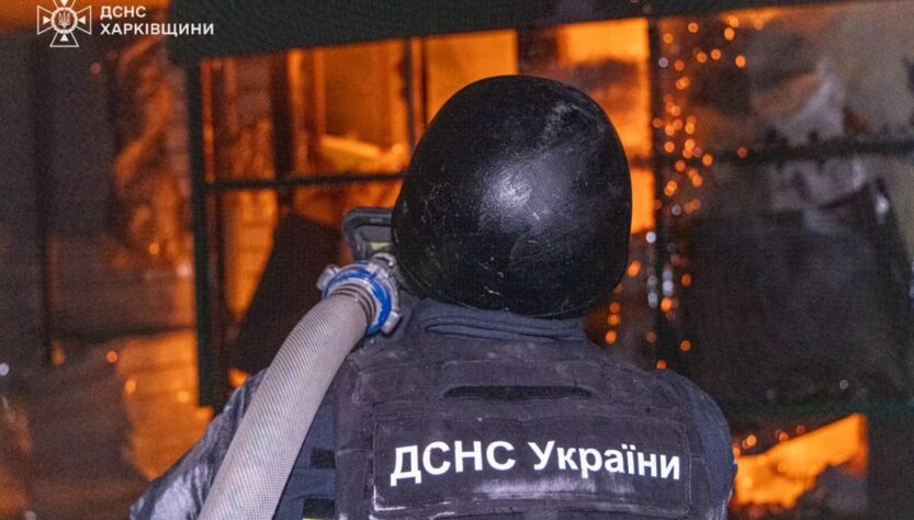 Новини України - Атака на Харків: здійнялася пожежа на підприємстві