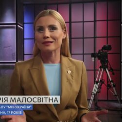 СБУ та Нацполіція спільно з телемарафоном розпочали новий етап кампанії з протидії вербуванню