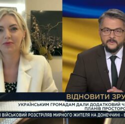 Як зміняться українські міста після війни? Новий закон про просторовий розвиток | Лілія Пашинна
