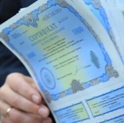 Новини України - Бюджет отримав 9 млрд. грн від розміщення ОВДП