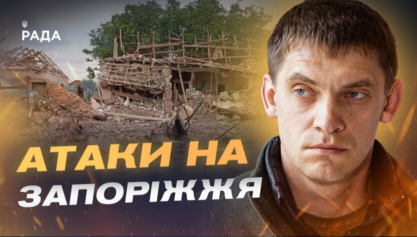 Атаки на Запоріжжя та бої за Кам'янське: ситуація на фронті | Іван Федоров