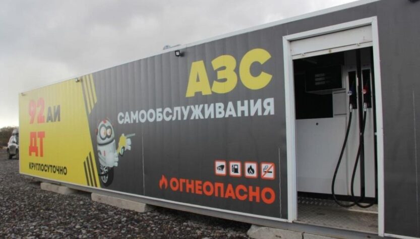 Новини бізнесу - Дефіцит бензину виник в четвертому регіоні Росії