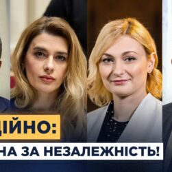 "Війна за Незалежність": Чому Верховна Рада ухвалила таку назву для війни з рф?