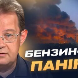 Економіка рф тріщить: як удари по НПЗ впливають на агресора | Олег Пендзин