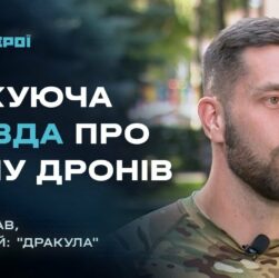 Про роботу українських пілотів ударних дронів на фронті | Герої