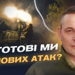Повітряний щит України: як працює ППО під час масованих атак | Юрій Ігнат