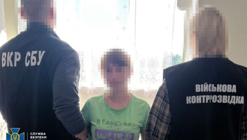 Новини України - Готувала нові удари: у Чернігові затримали агентку ФСБ