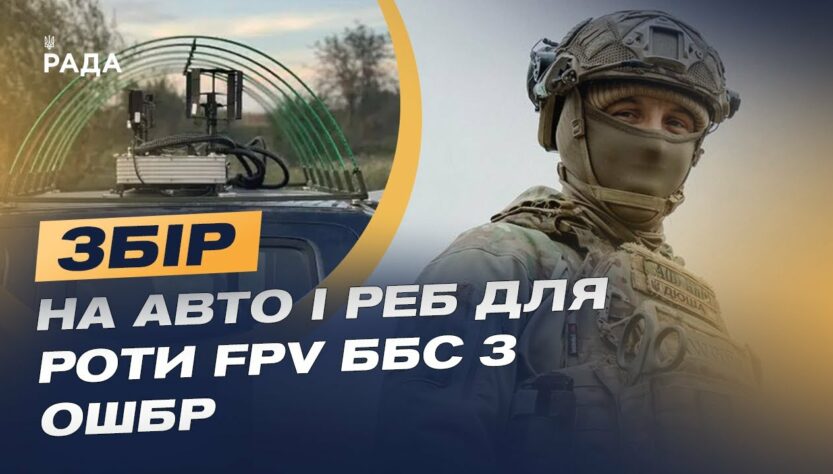 Боєць 3 ОШБр про ситуацію на Харківщині та терміновий збір на авто і РЕБ | Олександр Волошенко