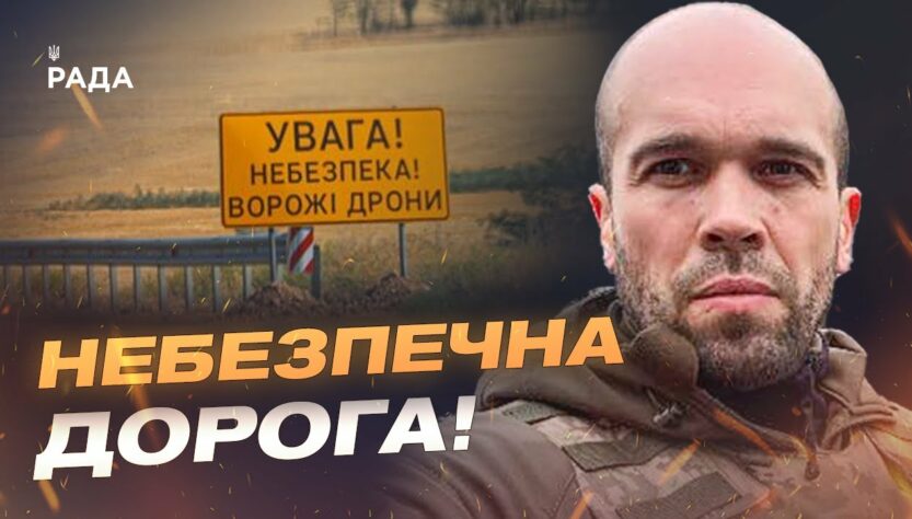 росіяни полюють на цивільні авто на трасі Херсон-Миколаїв: яка ситуація? | Олександр Толоконніков