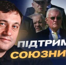 Візит спецпредставника США: гарантії безпеки, економіка та символізм | Геннадій Дубов