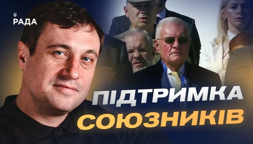 Візит спецпредставника США: гарантії безпеки, економіка та символізм | Геннадій Дубов