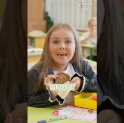 Готуємось до школи: план здоров’я