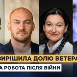 Що чекає на ветеранів після війни? Новий закон про роботу, гроші та пільги для захисників.