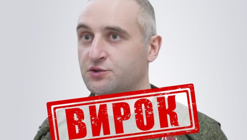 Новини України - Командира РФ заочно засудили до довічного за артобстріл Херсона