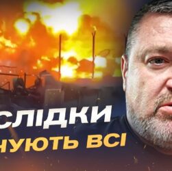 Паливна криза в рф: наслідки ударів по нафтопереробних заводах | Сергій Братчук