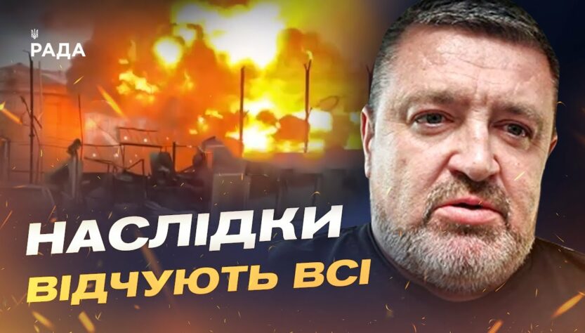 Паливна криза в рф: наслідки ударів по нафтопереробних заводах | Сергій Братчук