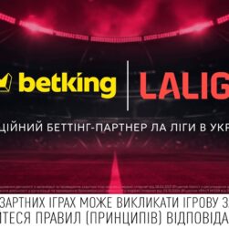 Новини спорту - Ліцензований букмекер betking став офіційним беттінг-партнером Ла Ліги в Україні