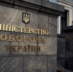 Новини України - Міноборони заявило про випередження плану оборонних контрактів на 18%