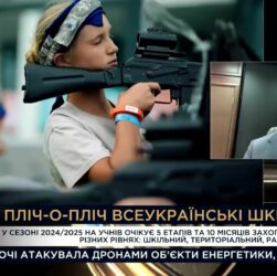 «Пліч-о-пліч: всеукраїнські шкільні ліги» - новий рівень розвитку масового спорту в Україні