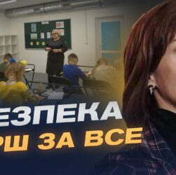 Підземні школи та онлайн-уроки: як організують навчання | Надія Кузьмичова