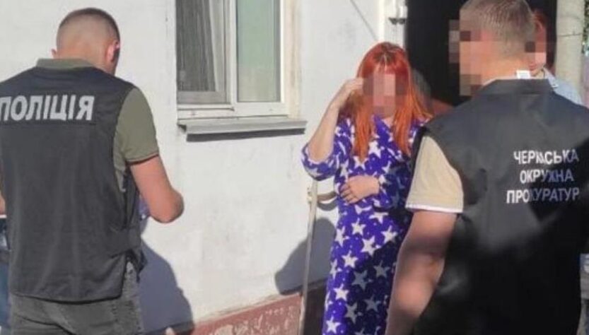 Новини України - На Черкащині експосадовиця отримала підозру за сприяння рейдерству