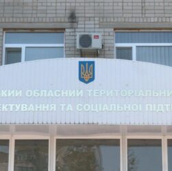 Новини України - На Черкащині загинув мобілізований під час відправки до навчального центру