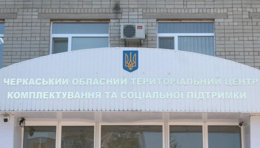 Новини України - На Черкащині загинув мобілізований під час відправки до навчального центру