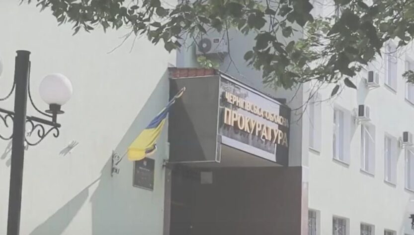 Новини України - На Чернігівщині засудили чоловіка, що катував дітей співмешканки