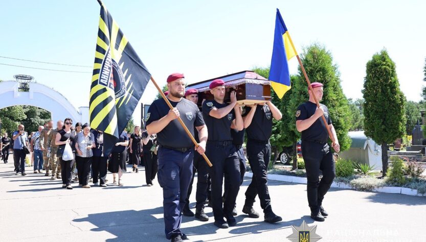 Новини України - На Донеччині попрощалися з трьома полеглими поліцейськими