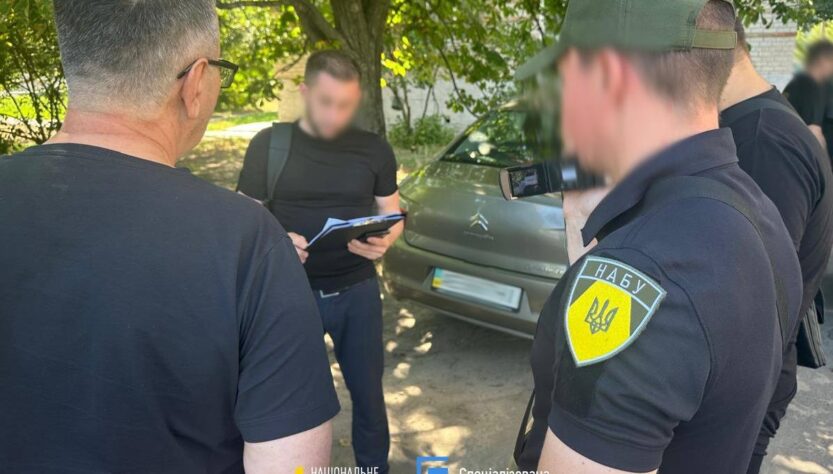 Новини України - На хабарі упіймали суддю на Дніпропетровщині