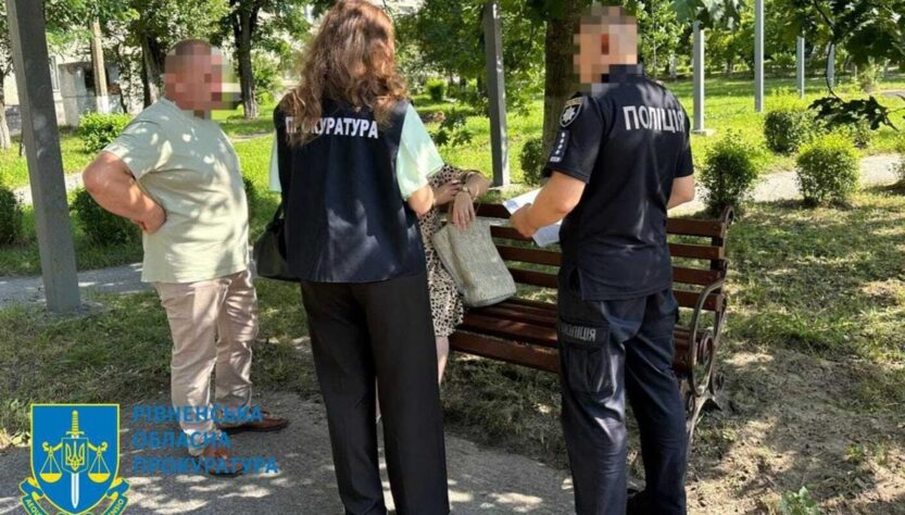 Новини України - На Рівненщині викрили бюджетні зловживання на 21 млн