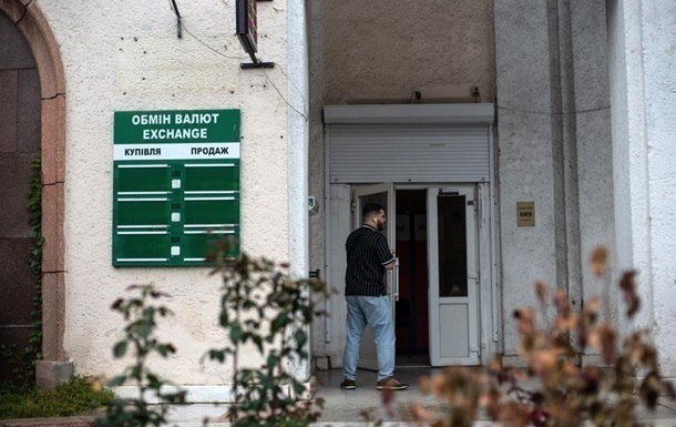 Новини бізнесу - Нацбанк підняв курс долара другий день поспіль