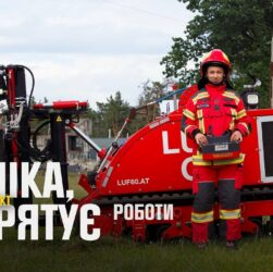 Робот LUF CRV розчищає шлях до зруйнованих будинків - Техніка, що рятує: безпілотні системи ДСНС