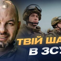Міноборони розширило контракт 18-24: набір операторів БПЛА | Дмитро Лазуткін