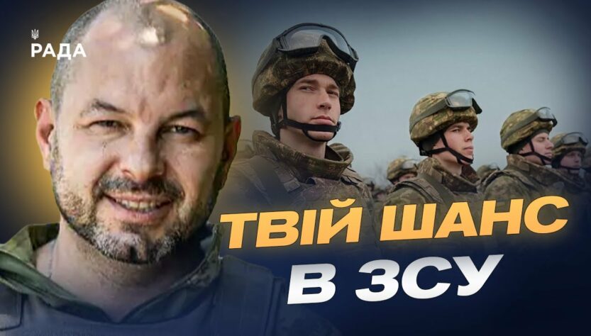 Міноборони розширило контракт 18-24: набір операторів БПЛА | Дмитро Лазуткін