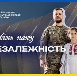 ❤️ Любіть нашу Незалежність: від тих, хто береже її щодня