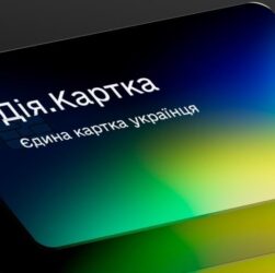 Новини України - Одна для всіх виплат: навіщо потрібна Дія. Картка