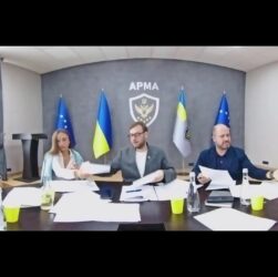 Засідання Комісії АРМА з питань проведення конкурсного відбору реалізаторів активів від 27.08.2025р.