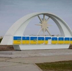 Новини України - Окупанти вивозять з Енергодара медобладнання