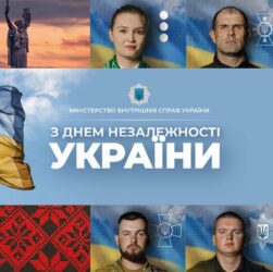 34 роки тому Україна зробила свій вибір - бути вільною і незалежною державою