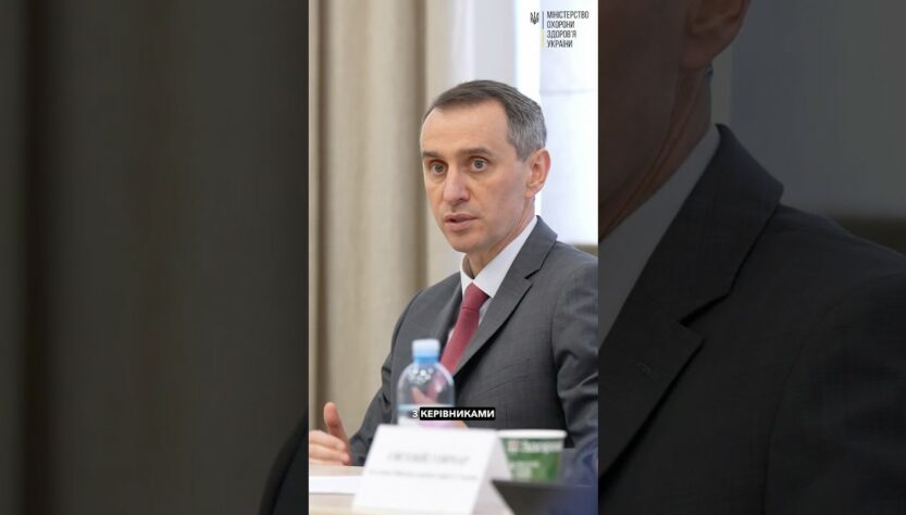 Тарифи будуть переглянуті