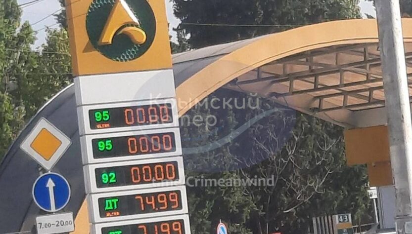 Новини світу - Паливна криза в Росії: як спрацювали удари ЗСУ