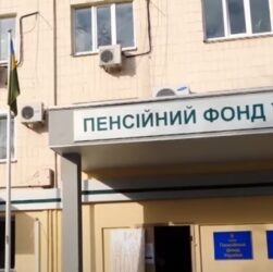Новини бізнесу - Пенсійний фонд збільшив виплату пенсій на мільярд гривень