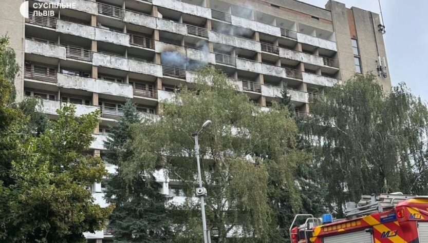 Новини України - Пожежа у готелі Львова: стало відомо про постраждалих