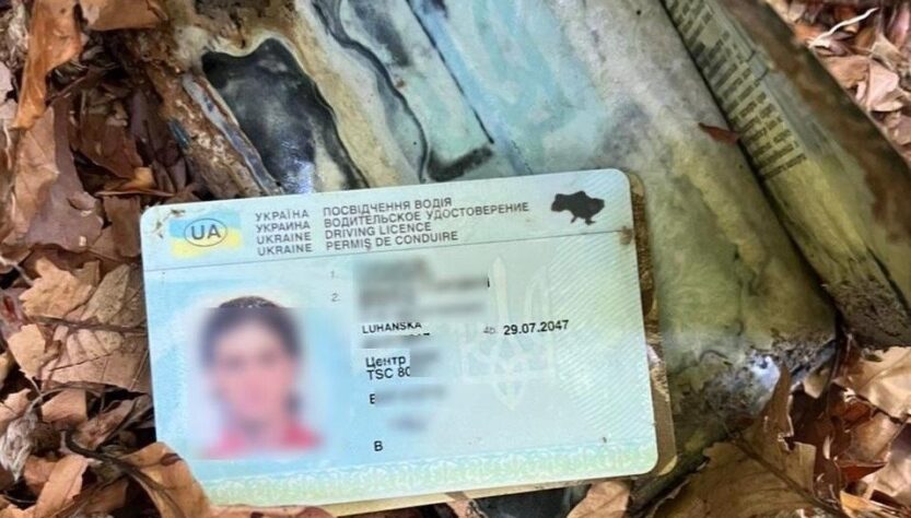 Новини України - Прикордонники виявили в Карпатах скелети двох людей