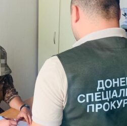 Новини України - Прокуратура викрила незаконні "бойові" виплати на понад 25 млн