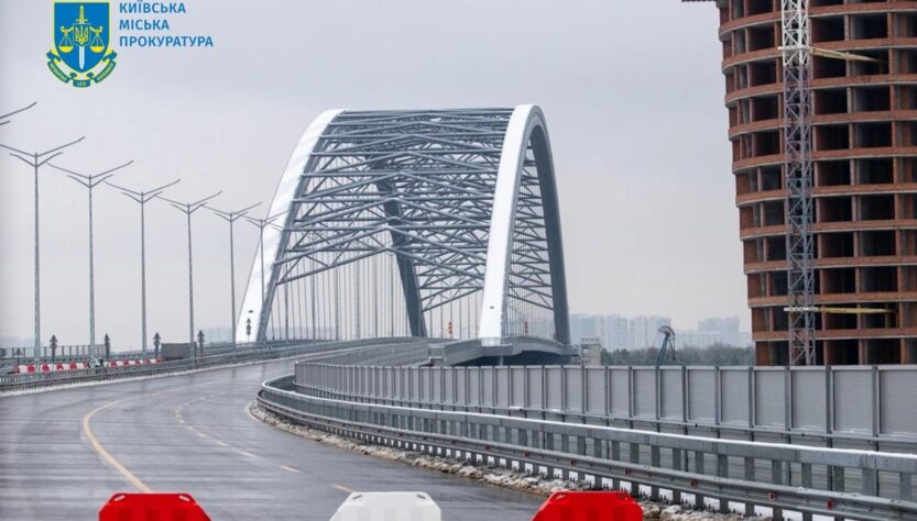 Новини Києва - Прокуратура вимагає стягнути 2 млрд за договором Подільського місту